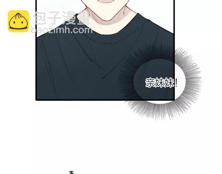 第83话 把他追回来！(1/2)-第87话