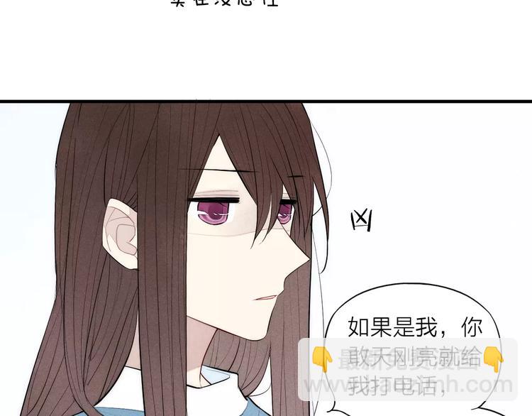 第83话 把他追回来！(1/2)-第87话