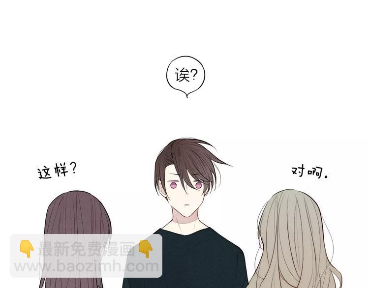 第83话 把他追回来！(1/2)-第87话