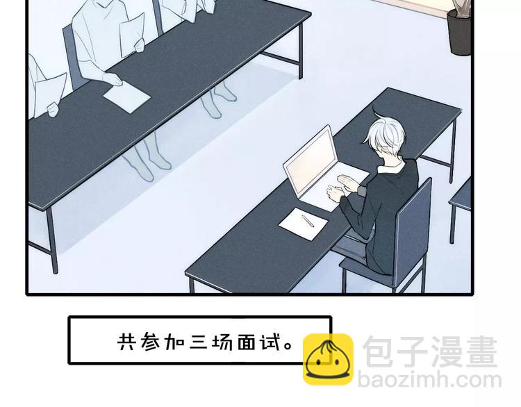 第83话 把他追回来！(1/2)-第87话