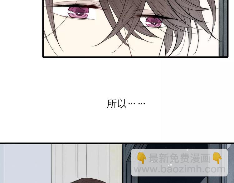 第83话 把他追回来！(1/2)-第87话