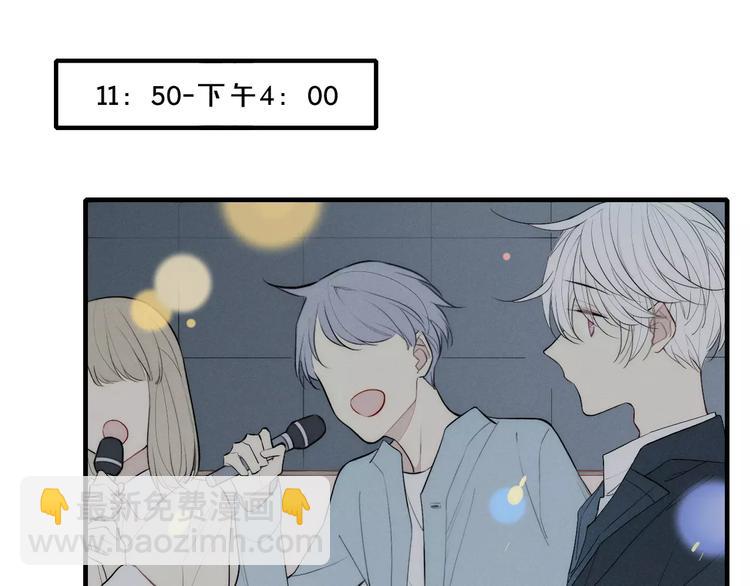 第83话 把他追回来！(1/2)-第87话