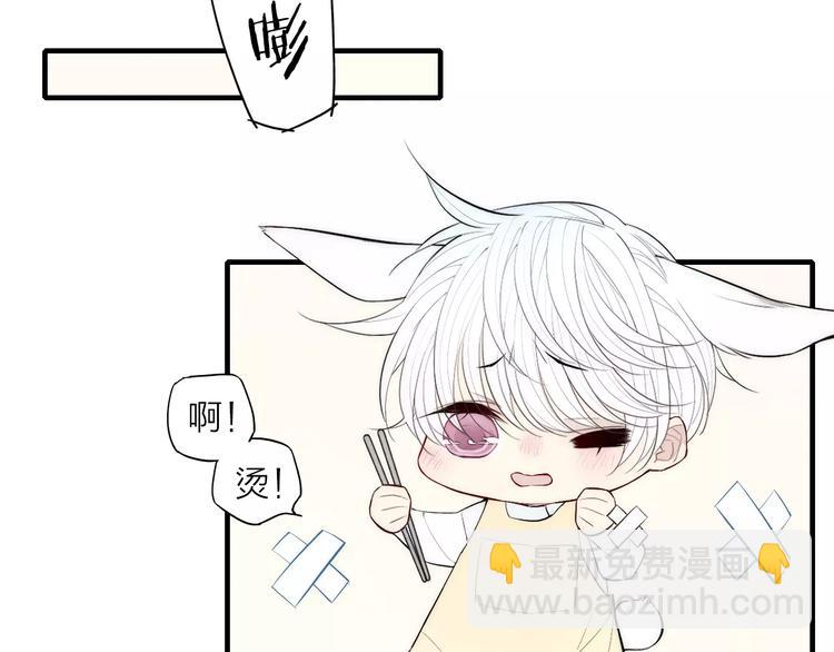 第83话 把他追回来！(1/2)-第87话