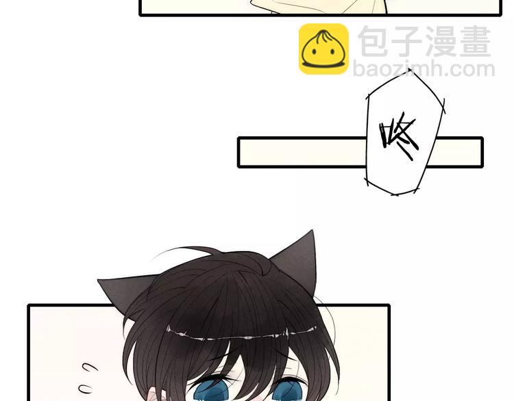 第83话 把他追回来！(1/2)-第87话