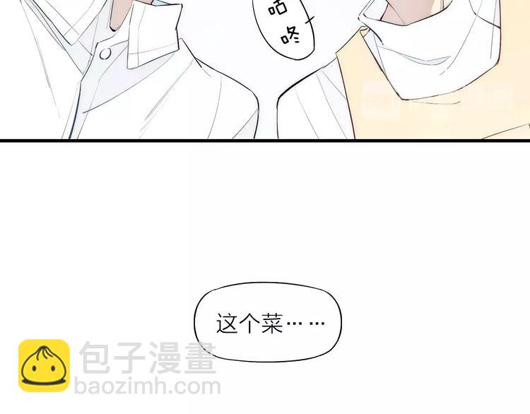 第83话 把他追回来！(1/2)-第87话