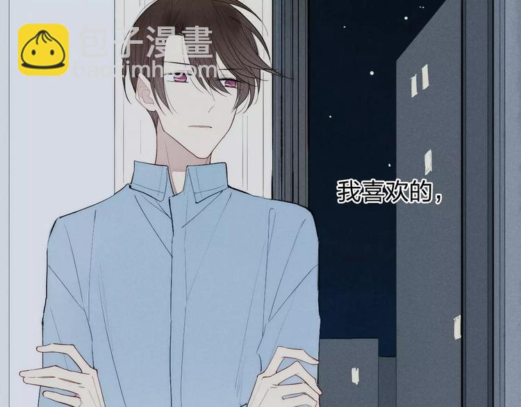 第83话 把他追回来！(1/2)-第87话