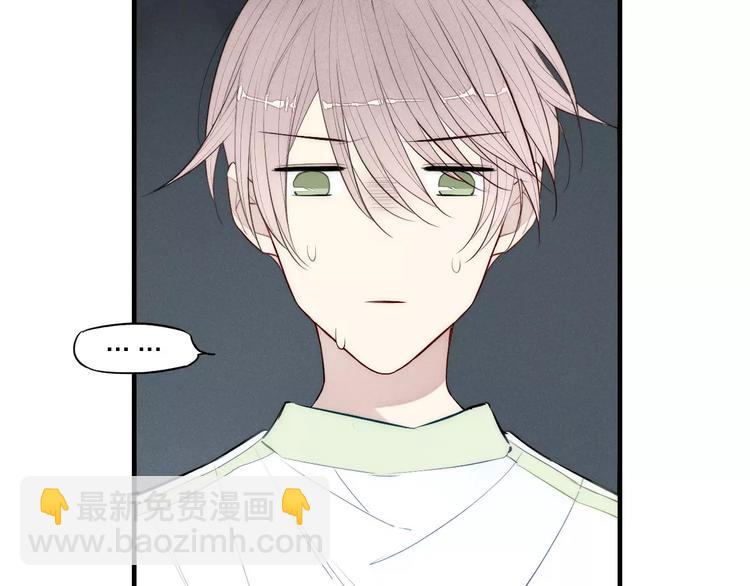 第83话 把他追回来！(1/2)-第87话