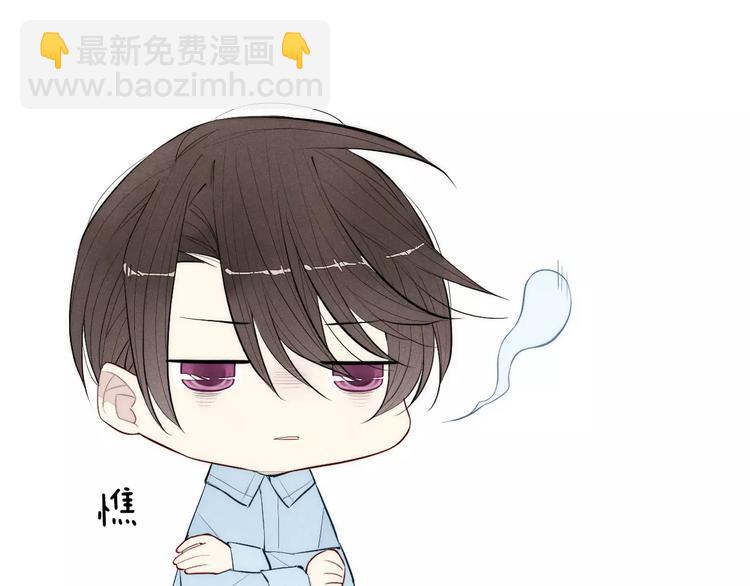 第83话 把他追回来！(1/2)-第87话