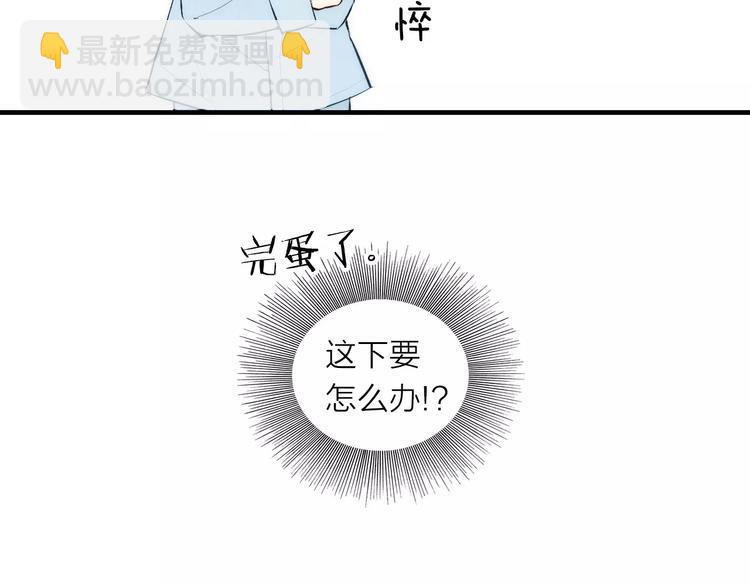 第83话 把他追回来！(1/2)-第87话