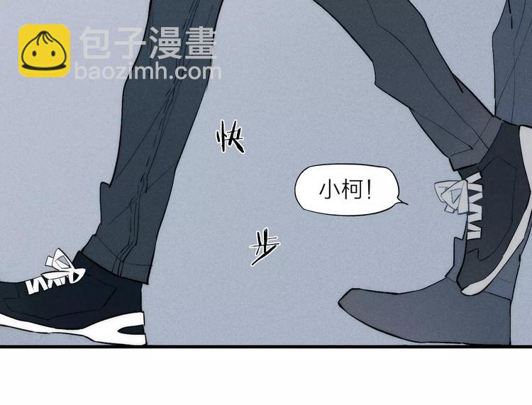 第85话 今天开始追你(1/2)-第89话