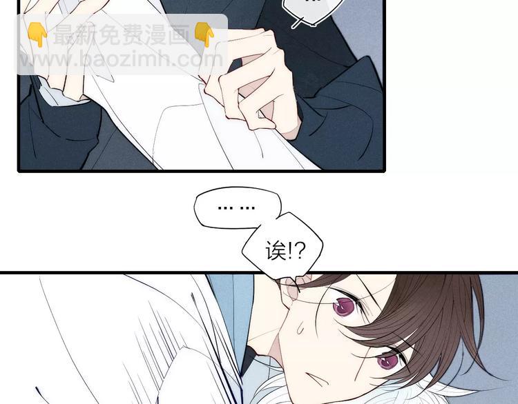 第85话 今天开始追你(1/2)-第89话