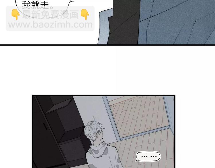 第87话 不忍拒绝的我-第91话