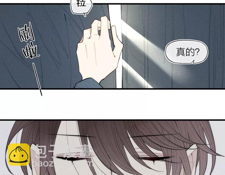 第87话 不忍拒绝的我-第91话