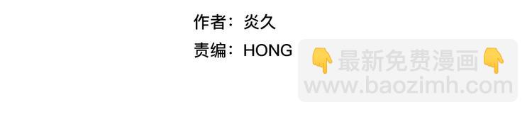 第87话 不忍拒绝的我-第91话