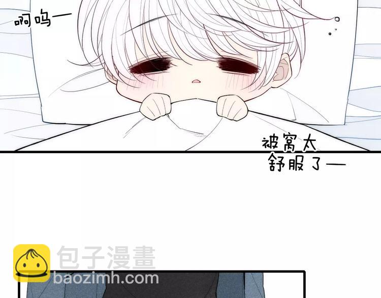 第87话 不忍拒绝的我-第91话