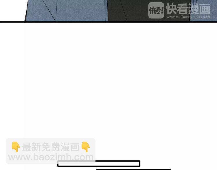 《給我哭》-辭淺而情深 - 第87話 不忍拒絕的我 - 4