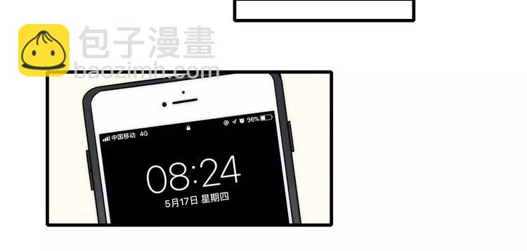 第87话 不忍拒绝的我-第91话