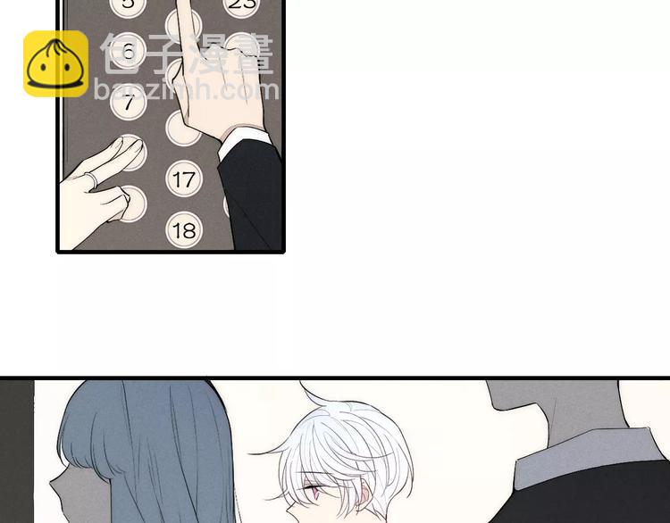 第87话 不忍拒绝的我-第91话