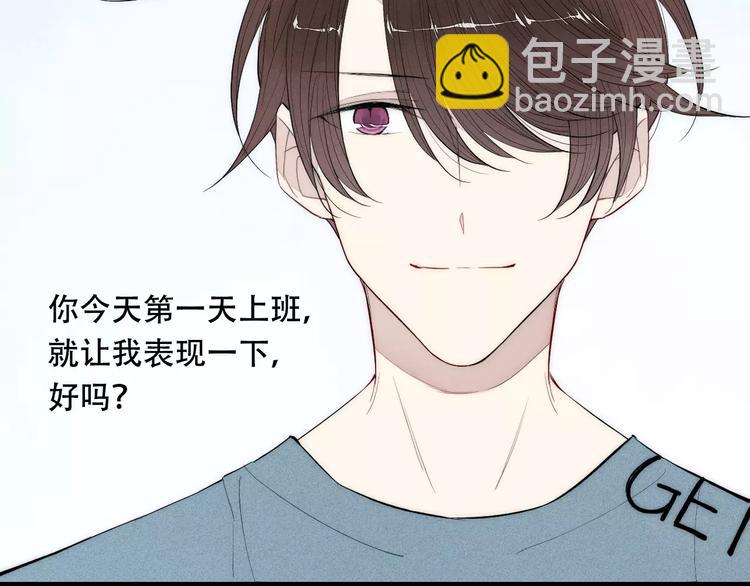 第87话 不忍拒绝的我-第91话