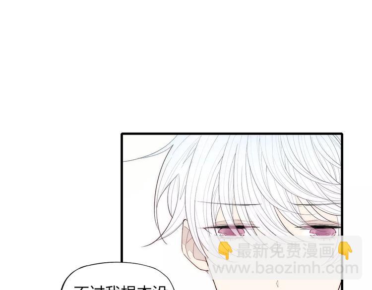 第87话 不忍拒绝的我-第91话