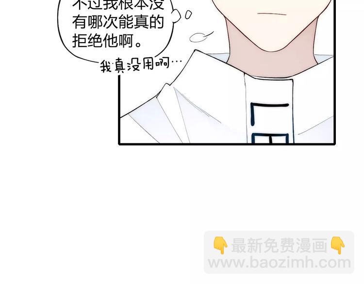 第87话 不忍拒绝的我-第91话