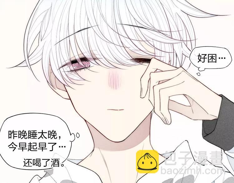 第87话 不忍拒绝的我-第91话