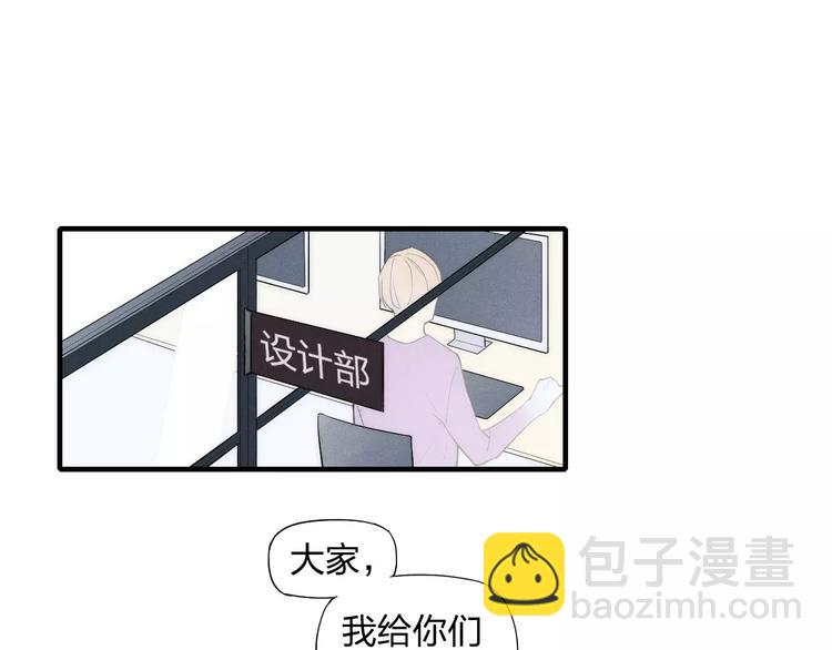 《給我哭》-辭淺而情深 - 第87話 不忍拒絕的我 - 8