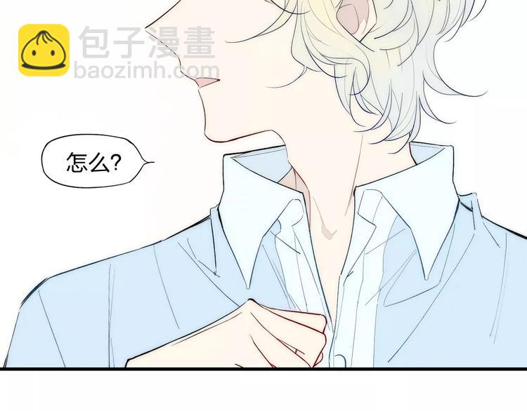 第87话 不忍拒绝的我-第91话