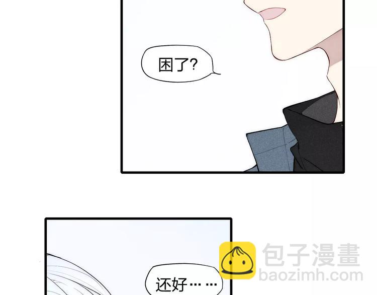 第87话 不忍拒绝的我-第91话