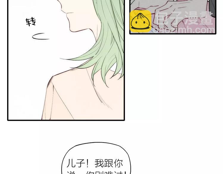 第89话 惹不起的丈母娘(1/2)-第93话