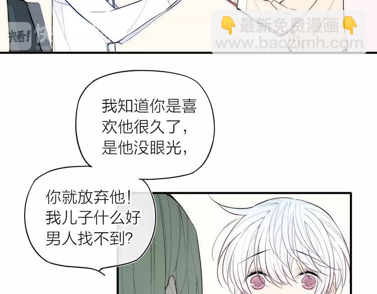 第89话 惹不起的丈母娘(1/2)-第93话