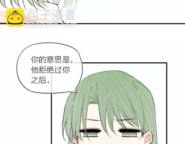 第89话 惹不起的丈母娘(1/2)-第93话