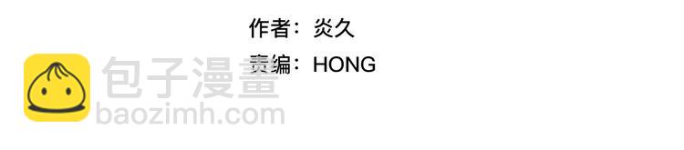 第89话 惹不起的丈母娘(1/2)-第93话