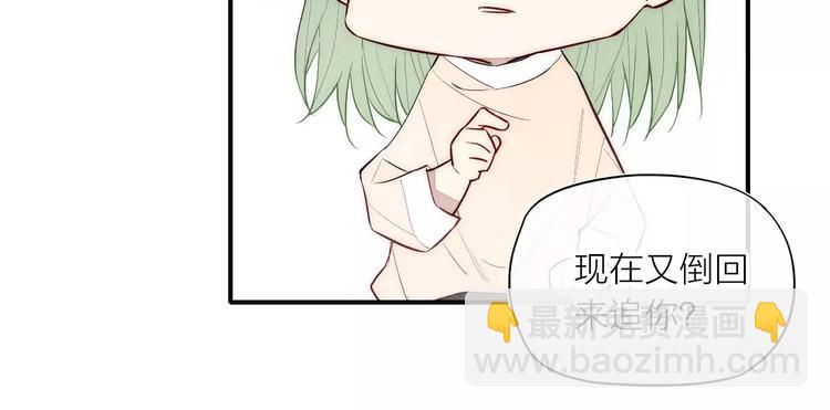 第89话 惹不起的丈母娘(1/2)-第93话