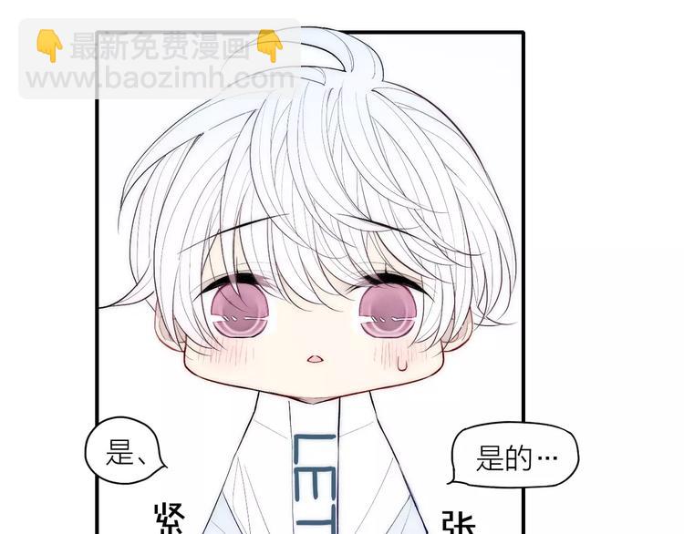 第89话 惹不起的丈母娘(1/2)-第93话