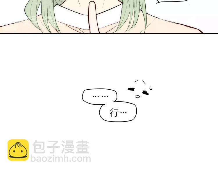 第89话 惹不起的丈母娘(1/2)-第93话