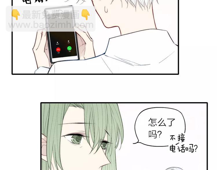 第89话 惹不起的丈母娘(1/2)-第93话