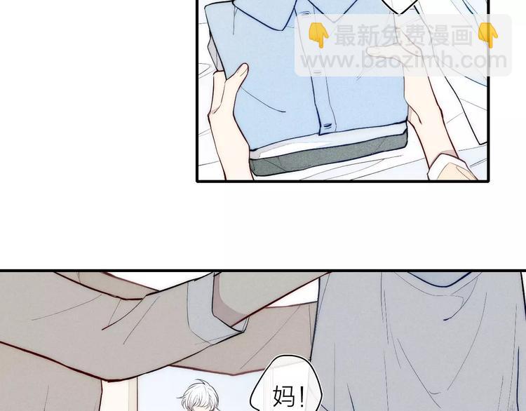 第89话 惹不起的丈母娘(1/2)-第93话