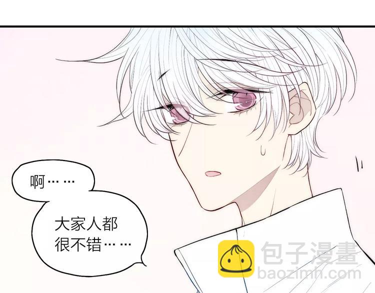 第89话 惹不起的丈母娘(1/2)-第93话