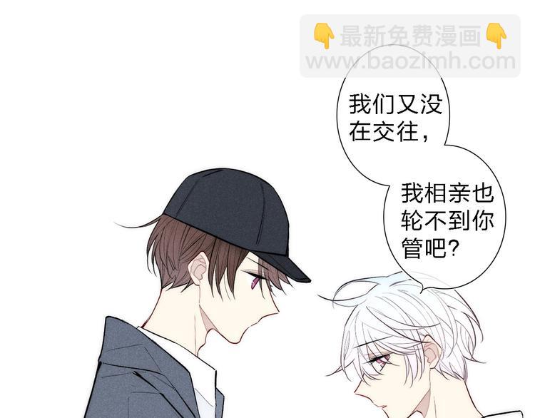 第91话 你是我的(1/2)-第95话