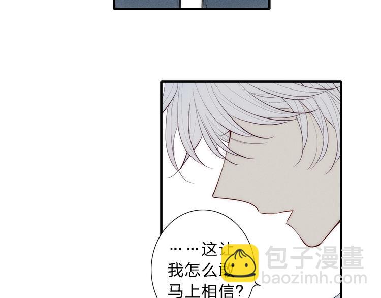 第91话 你是我的(1/2)-第95话