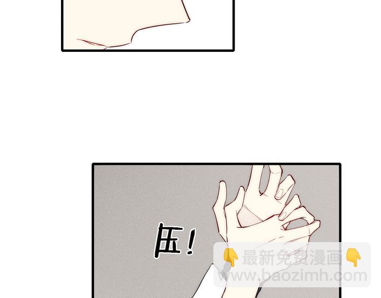 第91话 你是我的(1/2)-第95话