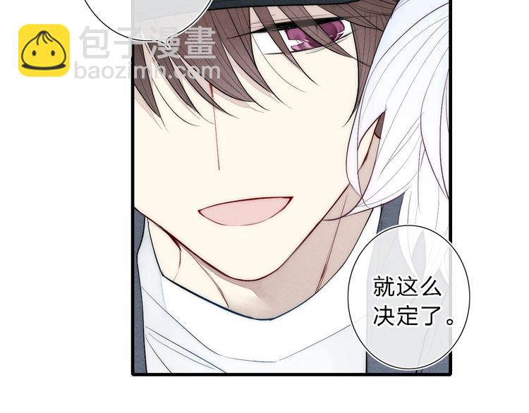 第91话 你是我的(1/2)-第95话