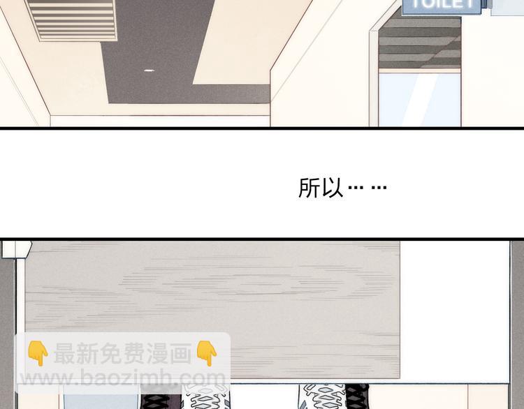 第91话 你是我的(1/2)-第95话