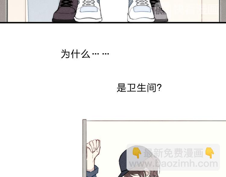 第91话 你是我的(1/2)-第95话