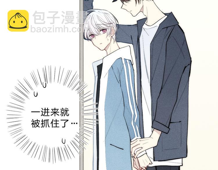 第91话 你是我的(1/2)-第95话