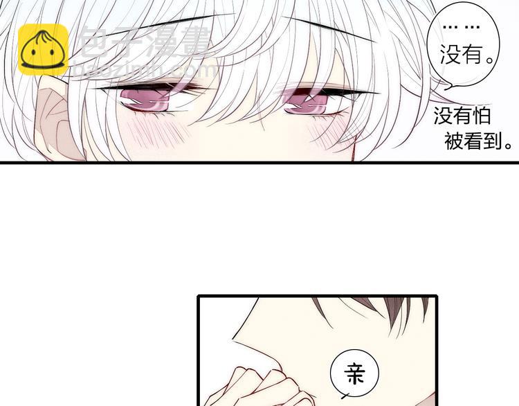 第93话 礼物(1/2)-第97话