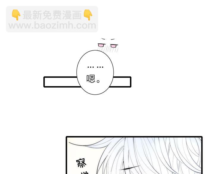 第93话 礼物(1/2)-第97话