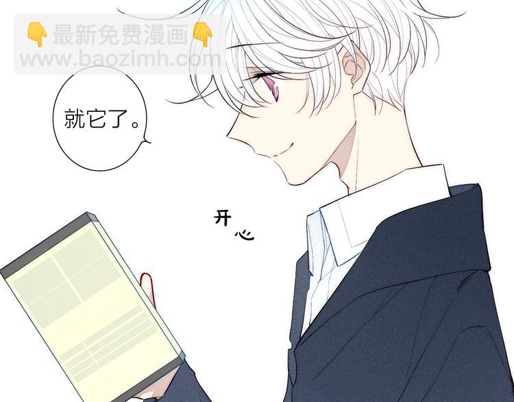 第93话 礼物(1/2)-第97话