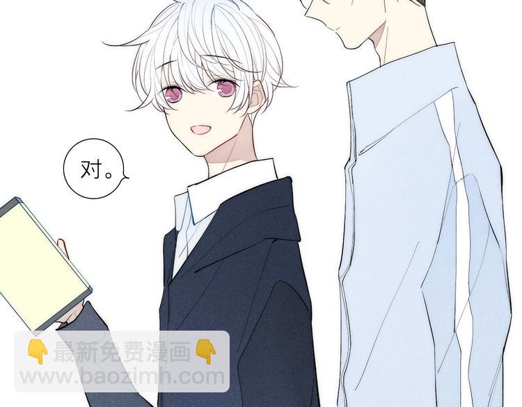 第93话 礼物(1/2)-第97话